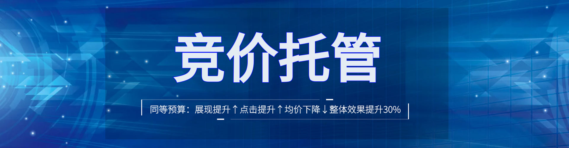 湛河sem主管